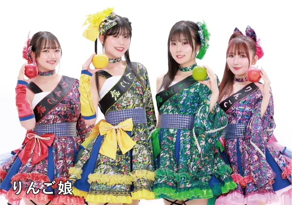 りんご娘
